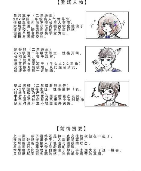 和僧侣_DVD在线观看视频