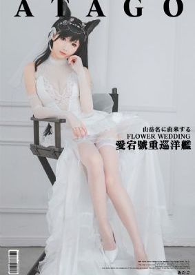 群下有野兽_蓝光影视在线观看