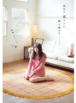 橘梨纱未删减版在线播放_粤语中字在线观看